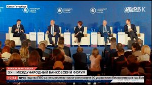 Набиуллина пошутила в ответ на слова Костина: «Это вы-то зайчики?»