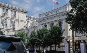 Юрист объяснил смысл запуска ЦБ сервиса анонимных жалоб