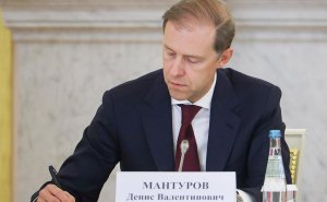 Мантуров провел первое заседание подкомиссии по защите инфраструктуры
