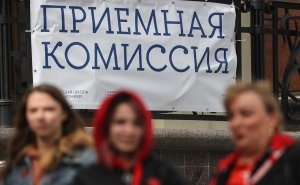 В Минобрнауки объяснили цель запрета возвращения в вуз после отчисления