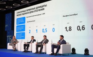 Топ-4 акции до конца года: стратегия брокера ВТБ