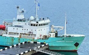 Минюст Норвегии сообщил о возможности России оспорить арест судна