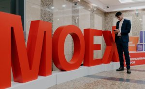Индекс Мосбиржи превысил 2500 пунктов впервые с 17 июня