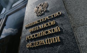 Минфин внес проект бюджета с приоритизацией расходов и мерами обеления