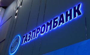 ГПБ запустил накопительный «ГПБ-счет» со ставкой до 14% годовых