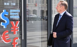 ЦБ оставил официальный курс доллара на четверг ниже ₽81