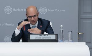 В ЦБ сообщили о сужении пространства для снижения ключевой ставки