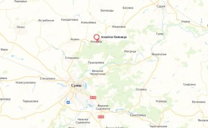 Минобороны заявило о контроле над Кияницей в  Сумской области