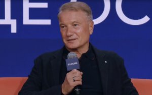 Пленарная сессия форума «Цифровые решения» с Грефом. Прямая трансляция