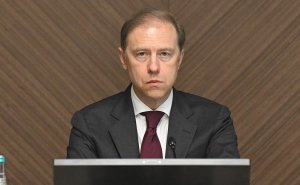Мантуров назвал основные задачи подкомиссии по критической инфраструктуре
