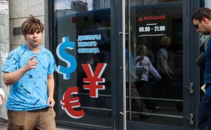 ЦБ оставил курс доллара на 15 сентября ниже ₽85