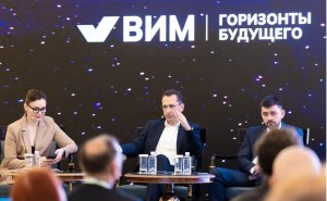 УК «‎ВИМ Инвестиции» ожидает ставку 13,75% и доллар по ₽86 к концу года