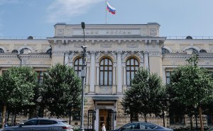 ЦБ переутвердил список системно значимых банков с «ЮниКредитом»