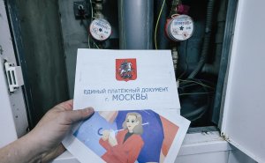 Индексация тарифов ЖКУ приблизит инфляцию к 7%