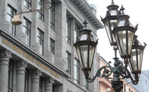 Минфин заложил в бюджет на 2027 год рост дивидендов от госкомпаний