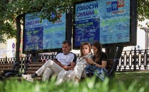 ЦИК раскрыла явку на выборах в Госдуму к моменту закрытия всех участков