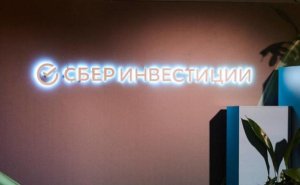 «СберИнвестиции» внепланово обновили топ акций на фоне роста рынка