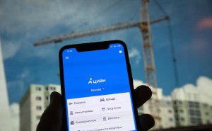 «Циан» анонсировал дивиденды за девять месяцев