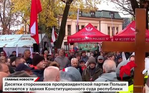 Судебный кризис в Польше и обвинения в перевороте. ЧЭЗ на телеканале РБК