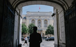 ЦБ ввел новые ограничительные надбавки для банков