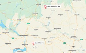 Армия России взяла Розовку и Малую Волчью