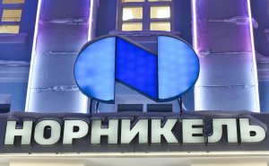 Акции «Норникеля» подскочили на фоне заявления главы Минфина