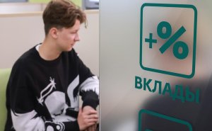 Налог на вклады в 2026 году. Сколько принесет бюджету и что поменялось