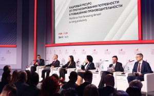 Москва спрогнозировала рост числа IT-специалистов на 450 тыс. к 2033 году