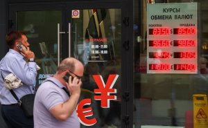 ЦБ оставил курс доллара на 9 сентября выше ₽86