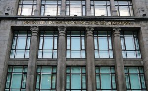 Минфин после перерыва в 1,5 месяца вернется к размещению ОФЗ