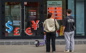 ЦБ поднял официальный курс доллара выше ₽86 впервые почти за полтора года