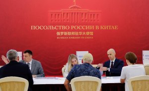 В МИДе рассказали, сколько россиян проголосовали на выборах за рубежом
