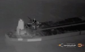 КСИР атаковал надводный беспилотник и два корабля ВМС США