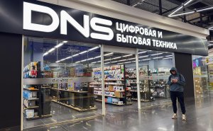 Сеть электроники DNS опровергла сообщения о запуске маркетплейса