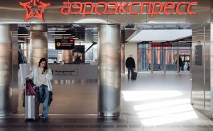 «Аэроэкспресс» начал принимать оплату цифровыми рублями