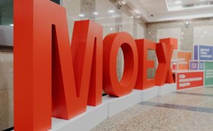 Индекс Мосбиржи снизился на фоне итогов разговора Путина и Трампа