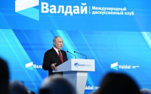 Активы ЕС, Калининград и ИИ. Видео с заявлениями Путина на «Валдае»