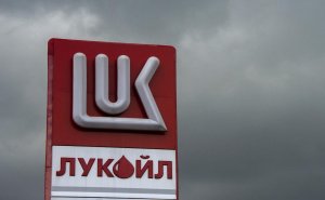 Акции ЛУКОЙЛа упали после объявления дивидендов