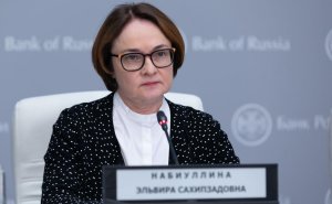 Набиуллина рассказала о запуске цифрового рубля