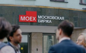 Мосбиржа запустит торги 20 вечными фьючерсами на акции США в два этапа