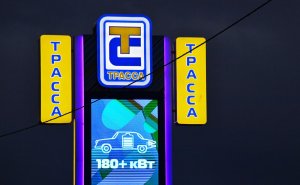 Акции «ЕвроТранса» подскочили почти на 10% на предложении Минэнерго