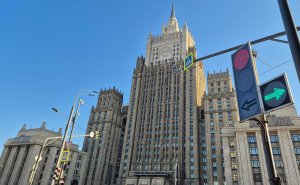 МИД сообщил о возможных консультациях с США до конца года