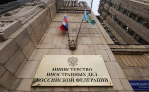 МИД ответил на введение Черногорией виз для россиян