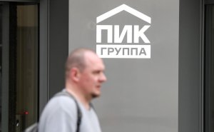 Акции ПИК обвалились на новости о планируемом делистинге
