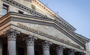 Генпрокуратура запросила выдачу девяти представителей МУС
