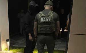 НАБУ раскрыло подробности операции «Карфаген»