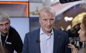 Греф поддержал инициативу по сокращению минимального срока для ИИС-3