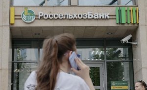 РСХБ разнонаправленно изменил ставки по вкладу «Свой вклад»