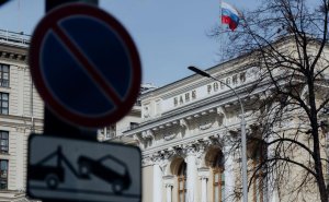 ЦБ предложил изменить закон о банкротстве для защиты владельцев облигаций