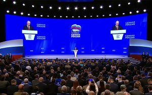 Путин выступает на съезде «Единой России». Трансляция
